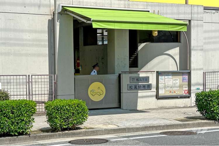 松風幼稚園の写真