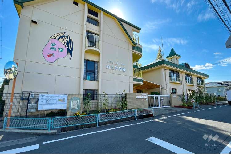段上幼稚園の写真