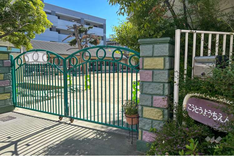 甲東幼稚園の写真