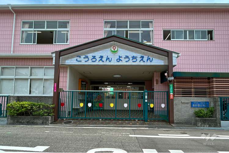 香櫨園幼稚園の写真
