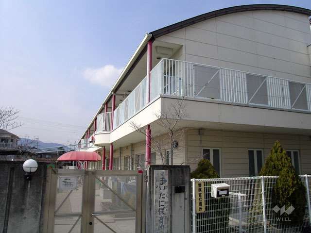 米谷保育所の写真