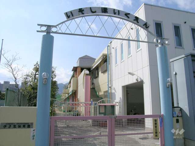 伊孑志保育園の写真