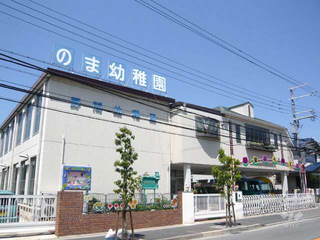 野間幼稚園の写真