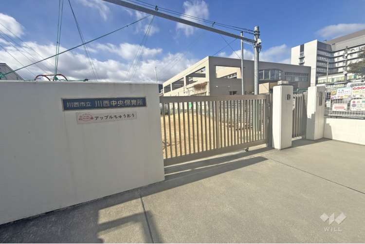 川西中央保育所の写真