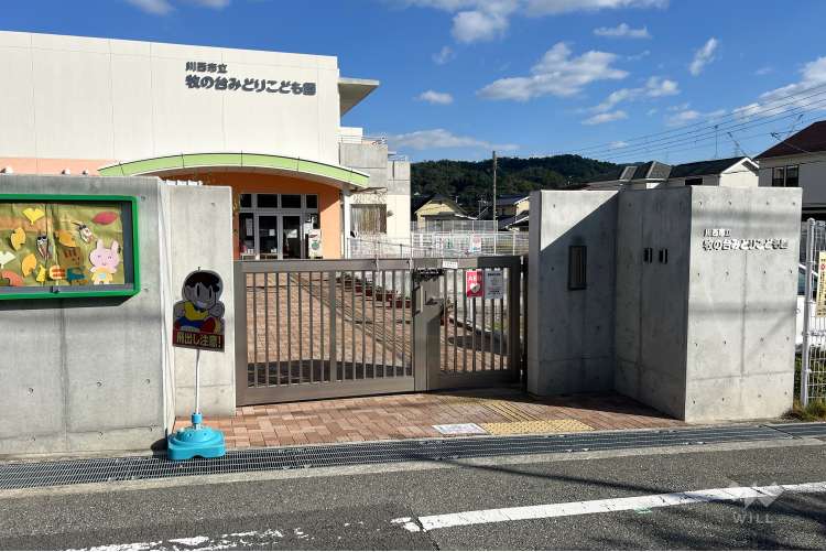 牧の台みどりこども園の写真