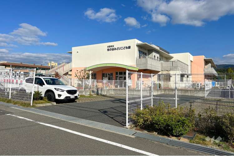 牧の台みどりこども園の写真