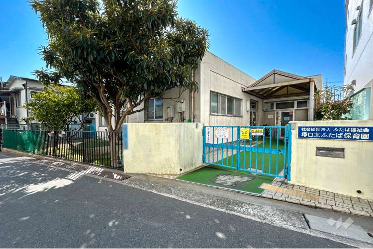 塚口北ふたば保育園の写真