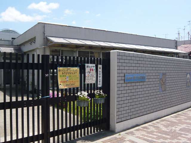 塚口北ふたば保育園の写真