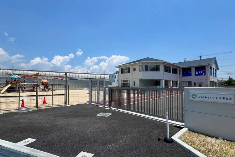 尼崎みらいのもり保育園の写真
