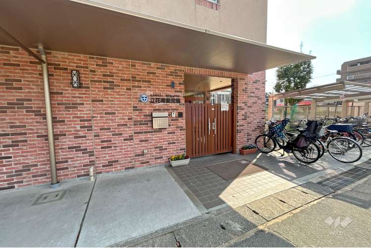 立花南愛児園の写真