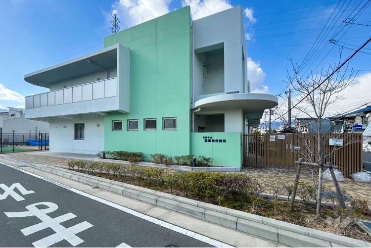 武庫東保育所の写真