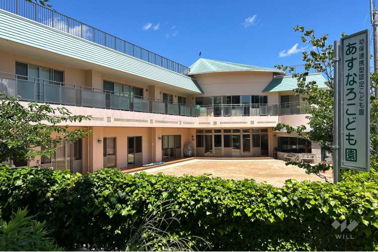 あすなろこども園の写真