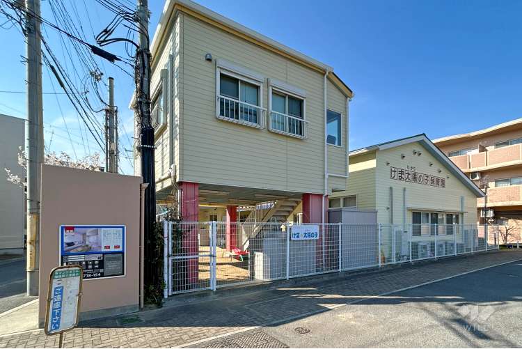 けま太陽の子保育園の写真