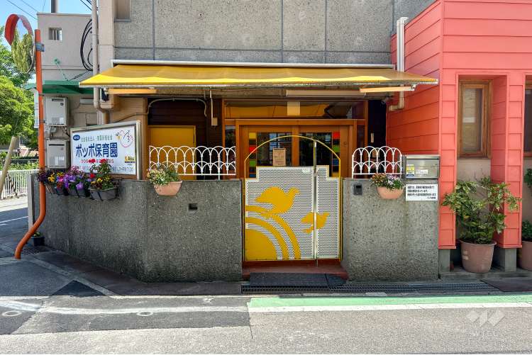 ポッポ保育園の写真