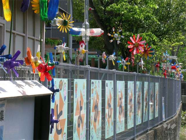 とよかわみなみ幼稚園の写真