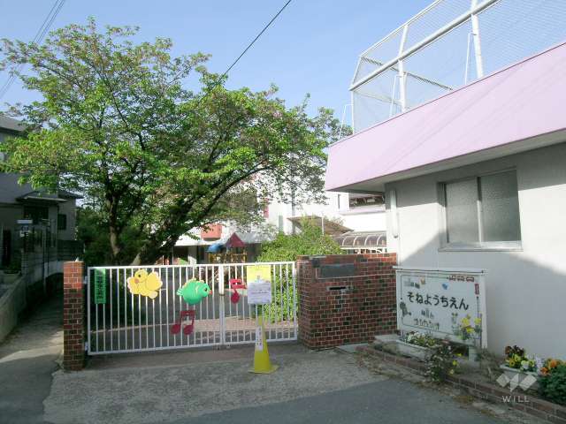 曽根幼稚園の写真