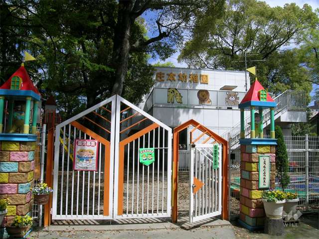 庄本幼稚園の写真