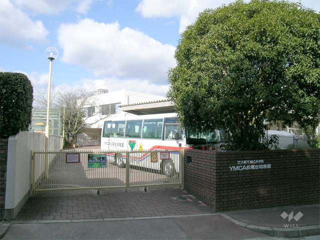 YMCA松尾台幼稚園の写真
