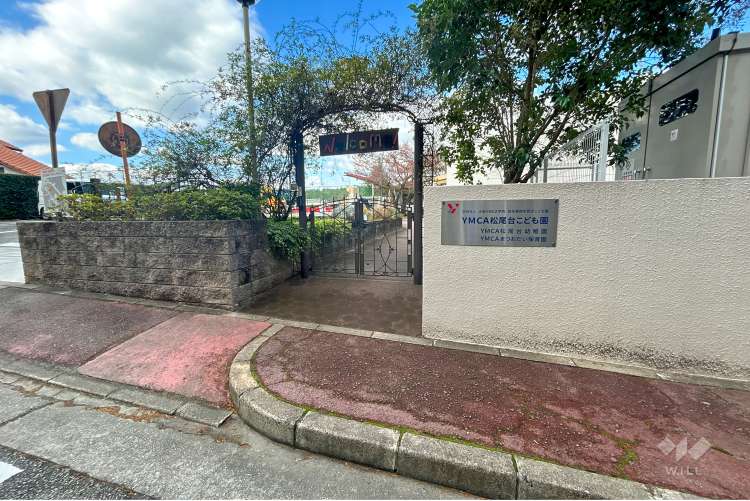 YMCA松尾台幼稚園の写真