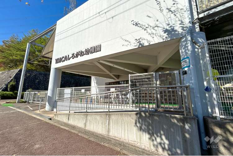 YMCAしろがね幼稚園の写真