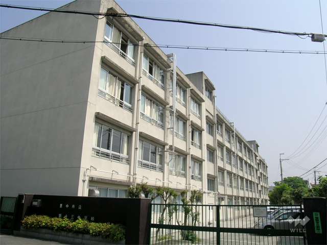 第十三中学校の写真