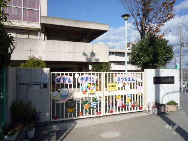 東山田幼稚園の写真