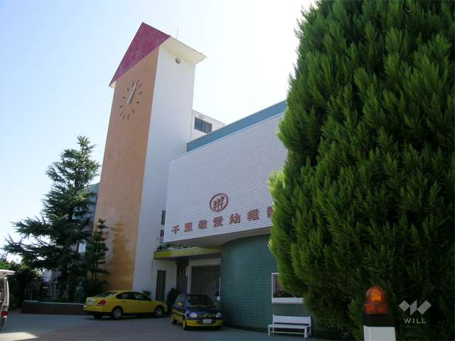 千里敬愛幼稚園の写真