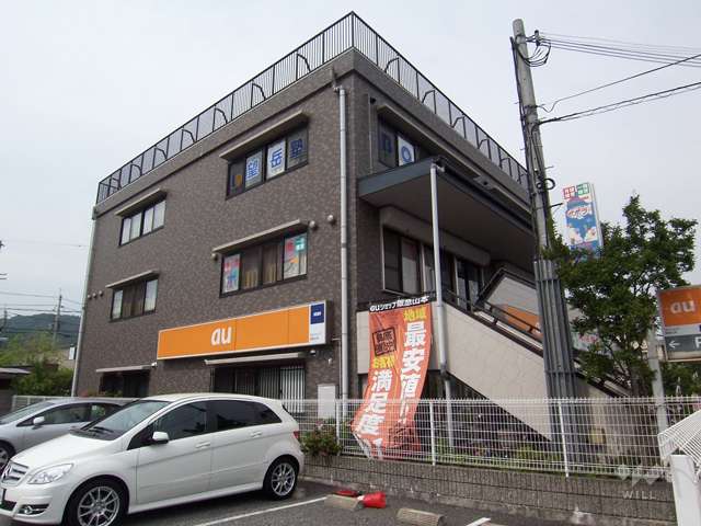 都市型保育園ポポラー 宝塚山本園の写真