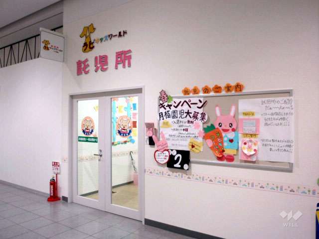 ラビキッズワールドららぽーと甲子園教室の写真