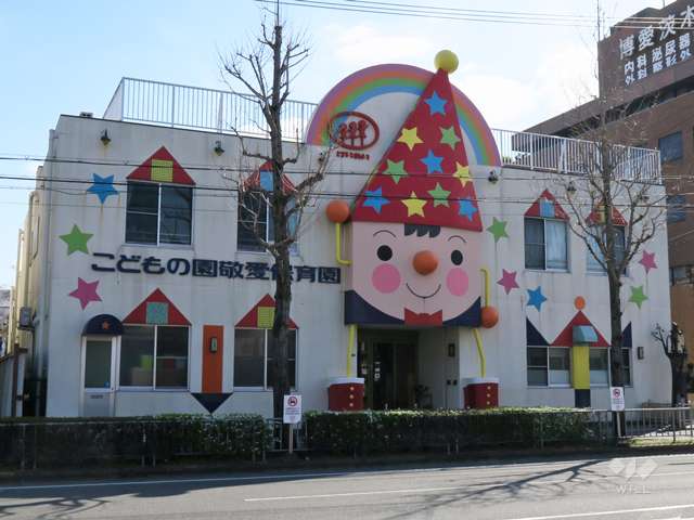 認定こども園 こどもの園敬愛保育園(幼保連携型)の写真