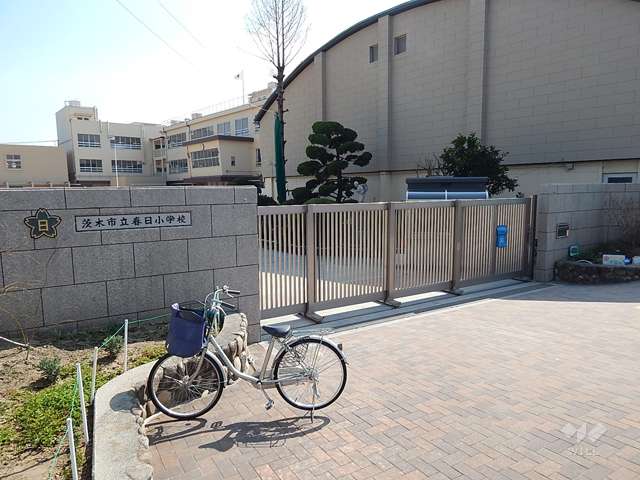 春日小学校の写真