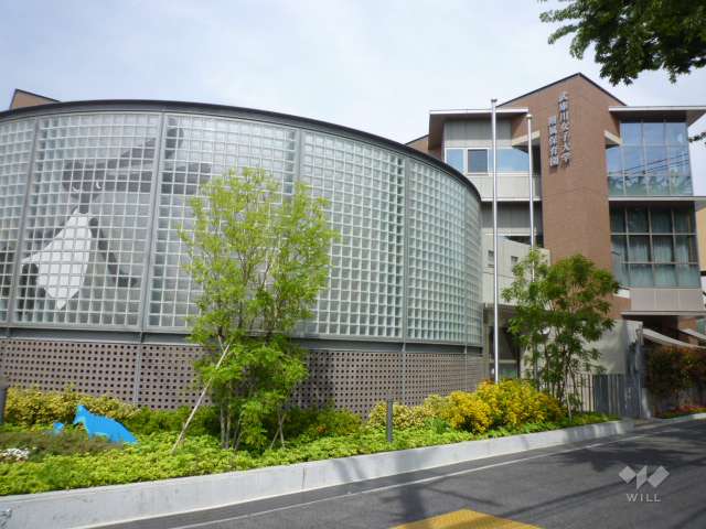 武庫川女子大学附属保育園の写真