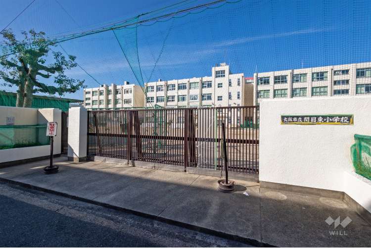 関目東小学校の写真