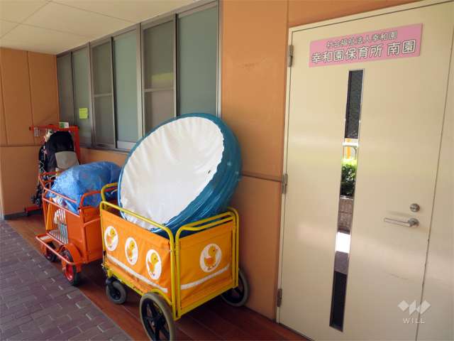 南幸和園の写真