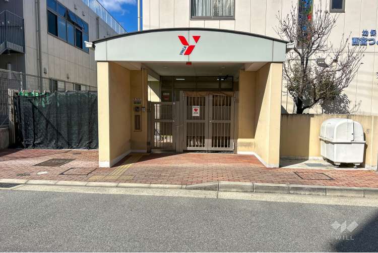 西宮つとがわYMCA保育園の写真