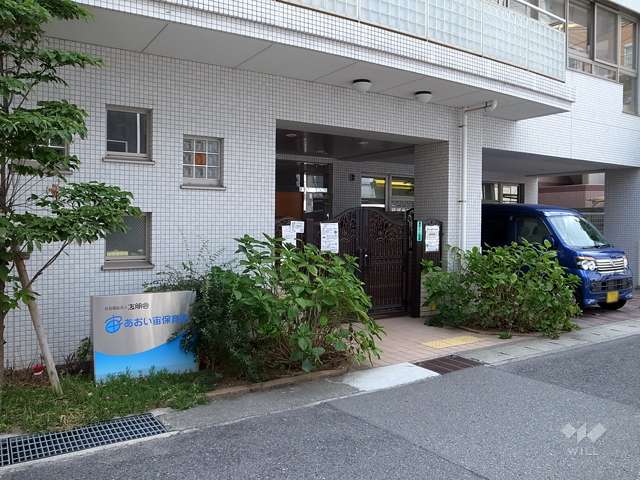 認定こども園あおい宙(幼保連携型)の写真