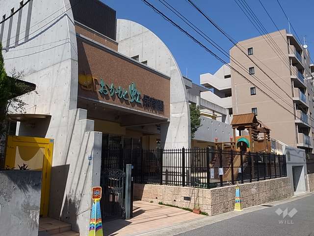 おかもと虹こども園の写真