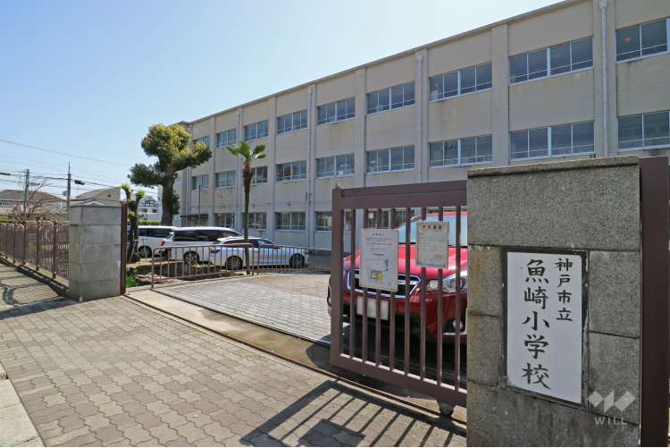 魚崎小学校の写真