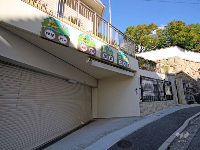 微笑幼稚園の写真