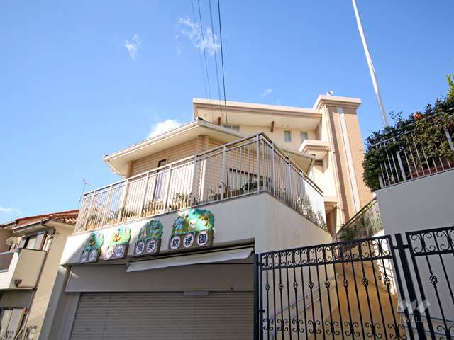 微笑幼稚園の写真