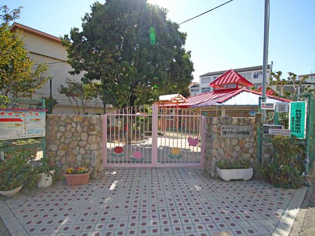 灘すずかけ幼稚園の写真