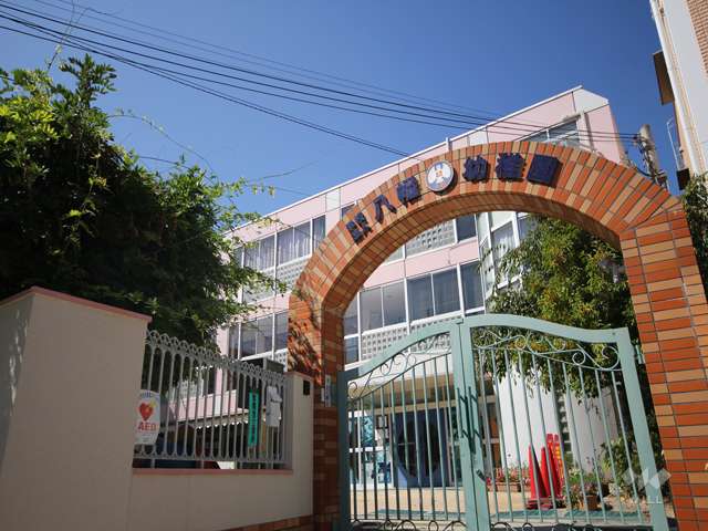 八幡幼稚園の写真