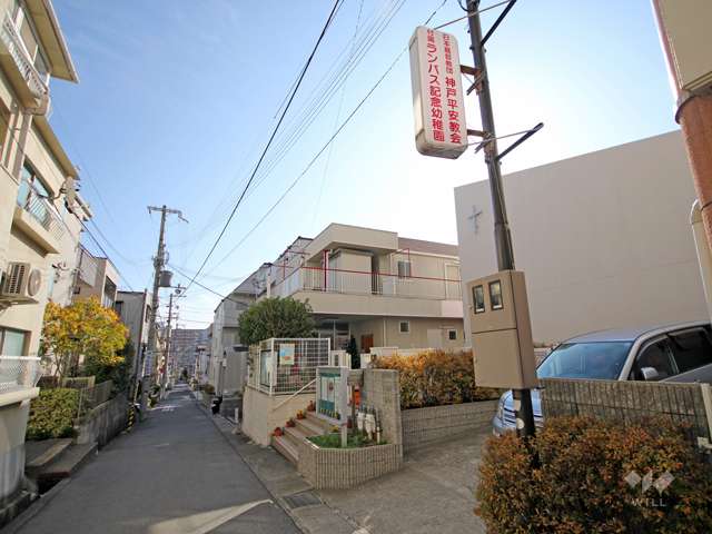 ランバス記念幼稚園の写真