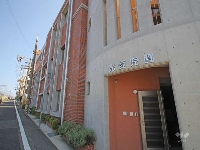 光愛児園の写真