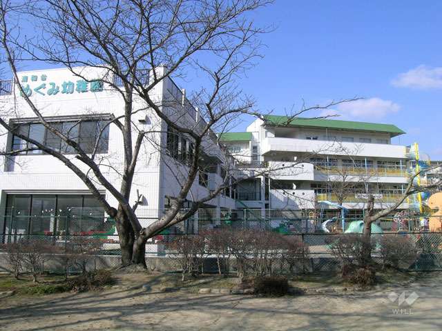 めぐみ学園の写真