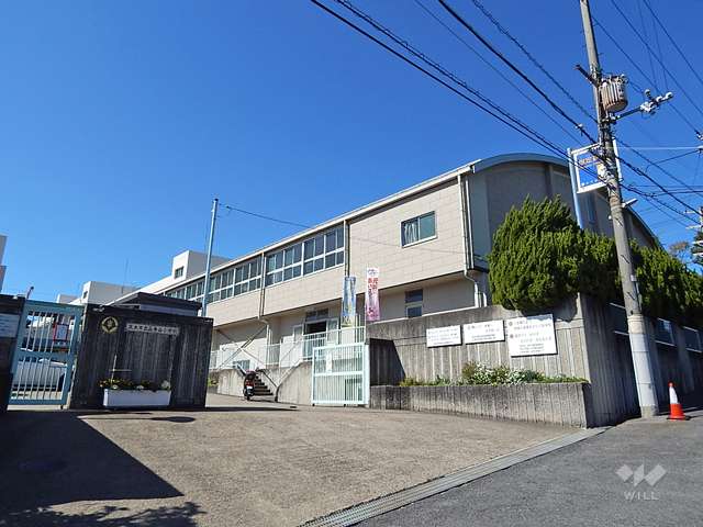 山手台小学校の写真