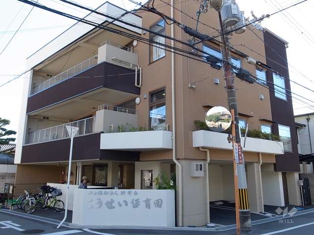 こうせい保育園の写真