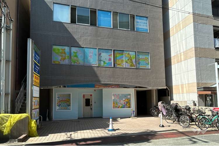 アイキッズ保育園　阪急塚口園の写真