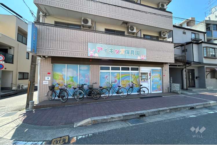 アイキッズ保育園 JR塚口園の写真