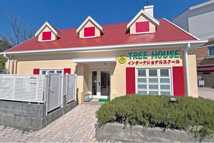 インターナショナルスクールTREE HOUSE 塚口校の写真